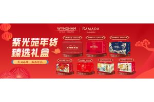 光大-20260210-春节礼盒