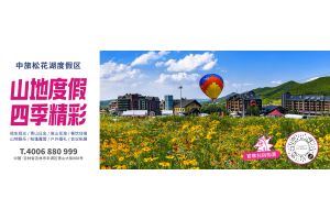 光大-20260527-中旅