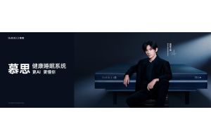 光大-20260530-慕思到期换回去