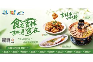 光大-20260531-商务局公益宣传