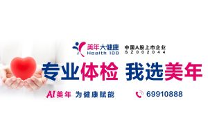 光大-20260721-美年大健康