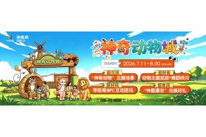 光大-20260819-神鹿峰2