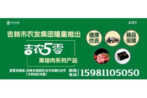 光大-20261011-农发集团1