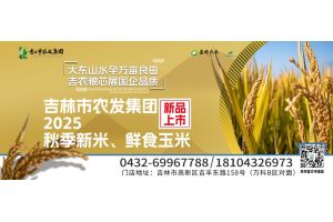 光大-20261011-农发集团2