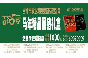 光大-20261230-农发集团