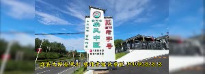 光大-20270606-梁氏中医
