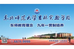 光大-长期-地产东师大